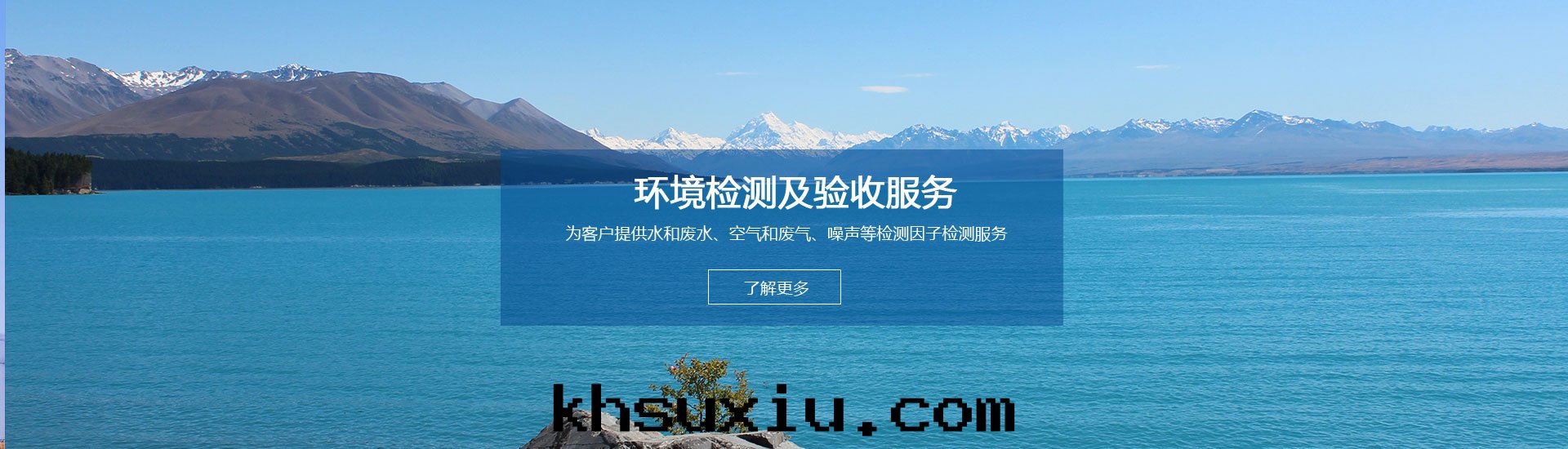 _電(diàn)磁輻射檢測,氡濃度(dù)檢測,電(diàn)磁环(huán)境檢測,輻射安(ān)全(quán)許可(kě)證代办办理(lǐ),啟辰檢測,环(huán)境檢測,环(huán)境監測,环(huán)保验(yàn)收(shōu)檢測,环(huán)境验(yàn)收(shōu)檢測,环(huán)保竣工验(yàn)收(shōu)檢測,土(tǔ)壤污染隐患排查,土(tǔ)壤隐患排查,土(tǔ)壤污染隐患調查，环(huán)评檢測,EHS檢測,排污許可(kě)證例行檢測,排污許可(kě)證申報檢測,排污許可(kě)證複查,环(huán)境三(sān)廢檢測,工業三(sān)廢檢測,环(huán)境空气(qì)檢測,工業廢气(qì)檢測,鍋(guō)爐大(dà)气(qì)檢測 ,食堂油(yóu)煙檢測,水(shuǐ)質(zhì)檢測,工業廢水(shuǐ)檢測,生(shēng)活污水(shuǐ)檢測,环(huán)保三(sān)同(tóng)时(shí)檢測,空气(qì)檢測,廢气(qì)檢測,廢气(qì)監測,鍋(guō)爐大(dà)气(qì)檢測,油(yóu)煙檢測,廢水(shuǐ)檢測,廢水(shuǐ)監測,污水(shuǐ)檢測,环(huán)保核查檢測,环(huán)境質(zhì)量(liàng)例行檢測,噪聲檢測,噪音(yīn)監測,噪音(yīn)檢測,噪聲監測,土(tǔ)壤檢測,污染源委托檢測,二(èr)噁英檢測,二(èr)惡英檢測,二(èr)惡英檢測機(jī)構,二(èr)惡英檢測報告,场(chǎng)地調查檢測,场(chǎng)調土(tǔ)壤檢測,场(chǎng)地調查,地下(xià)水(shuǐ)檢測,土(tǔ)壤45項檢測,揮发性有(yǒu)機(jī)物VOCs檢測,环(huán)境第(dì)三(sān)方(fāng)檢測