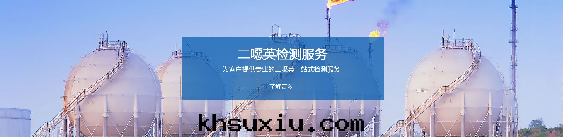 _電(diàn)磁輻射檢測,氡濃度(dù)檢測,電(diàn)磁环(huán)境檢測,輻射安(ān)全(quán)許可(kě)證代办办理(lǐ),啟辰檢測,环(huán)境檢測,环(huán)境監測,环(huán)保验(yàn)收(shōu)檢測,环(huán)境验(yàn)收(shōu)檢測,环(huán)保竣工验(yàn)收(shōu)檢測,土(tǔ)壤污染隐患排查,土(tǔ)壤隐患排查,土(tǔ)壤污染隐患調查，环(huán)评檢測,EHS檢測,排污許可(kě)證例行檢測,排污許可(kě)證申報檢測,排污許可(kě)證複查,环(huán)境三(sān)廢檢測,工業三(sān)廢檢測,环(huán)境空气(qì)檢測,工業廢气(qì)檢測,鍋(guō)爐大(dà)气(qì)檢測 ,食堂油(yóu)煙檢測,水(shuǐ)質(zhì)檢測,工業廢水(shuǐ)檢測,生(shēng)活污水(shuǐ)檢測,环(huán)保三(sān)同(tóng)时(shí)檢測,空气(qì)檢測,廢气(qì)檢測,廢气(qì)監測,鍋(guō)爐大(dà)气(qì)檢測,油(yóu)煙檢測,廢水(shuǐ)檢測,廢水(shuǐ)監測,污水(shuǐ)檢測,环(huán)保核查檢測,环(huán)境質(zhì)量(liàng)例行檢測,噪聲檢測,噪音(yīn)監測,噪音(yīn)檢測,噪聲監測,土(tǔ)壤檢測,污染源委托檢測,二(èr)噁英檢測,二(èr)惡英檢測,二(èr)惡英檢測機(jī)構,二(èr)惡英檢測報告,场(chǎng)地調查檢測,场(chǎng)調土(tǔ)壤檢測,场(chǎng)地調查,地下(xià)水(shuǐ)檢測,土(tǔ)壤45項檢測,揮发性有(yǒu)機(jī)物VOCs檢測,环(huán)境第(dì)三(sān)方(fāng)檢測