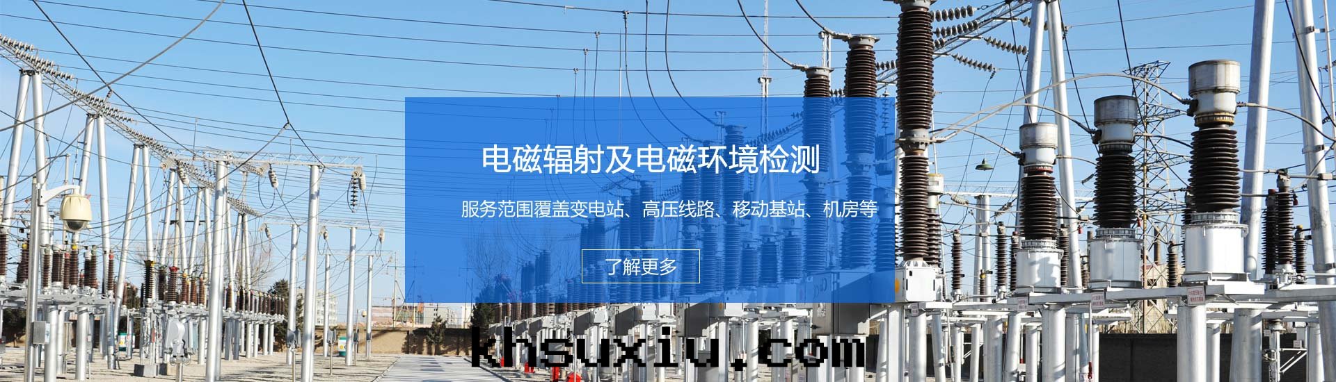 _電(diàn)磁輻射檢測,氡濃度(dù)檢測,電(diàn)磁环(huán)境檢測,輻射安(ān)全(quán)許可(kě)證代办办理(lǐ),啟辰檢測,环(huán)境檢測,环(huán)境監測,环(huán)保验(yàn)收(shōu)檢測,环(huán)境验(yàn)收(shōu)檢測,环(huán)保竣工验(yàn)收(shōu)檢測,土(tǔ)壤污染隐患排查,土(tǔ)壤隐患排查,土(tǔ)壤污染隐患調查，环(huán)评檢測,EHS檢測,排污許可(kě)證例行檢測,排污許可(kě)證申報檢測,排污許可(kě)證複查,环(huán)境三(sān)廢檢測,工業三(sān)廢檢測,环(huán)境空气(qì)檢測,工業廢气(qì)檢測,鍋(guō)爐大(dà)气(qì)檢測 ,食堂油(yóu)煙檢測,水(shuǐ)質(zhì)檢測,工業廢水(shuǐ)檢測,生(shēng)活污水(shuǐ)檢測,环(huán)保三(sān)同(tóng)时(shí)檢測,空气(qì)檢測,廢气(qì)檢測,廢气(qì)監測,鍋(guō)爐大(dà)气(qì)檢測,油(yóu)煙檢測,廢水(shuǐ)檢測,廢水(shuǐ)監測,污水(shuǐ)檢測,环(huán)保核查檢測,环(huán)境質(zhì)量(liàng)例行檢測,噪聲檢測,噪音(yīn)監測,噪音(yīn)檢測,噪聲監測,土(tǔ)壤檢測,污染源委托檢測,二(èr)噁英檢測,二(èr)惡英檢測,二(èr)惡英檢測機(jī)構,二(èr)惡英檢測報告,场(chǎng)地調查檢測,场(chǎng)調土(tǔ)壤檢測,场(chǎng)地調查,地下(xià)水(shuǐ)檢測,土(tǔ)壤45項檢測,揮发性有(yǒu)機(jī)物VOCs檢測,环(huán)境第(dì)三(sān)方(fāng)檢測