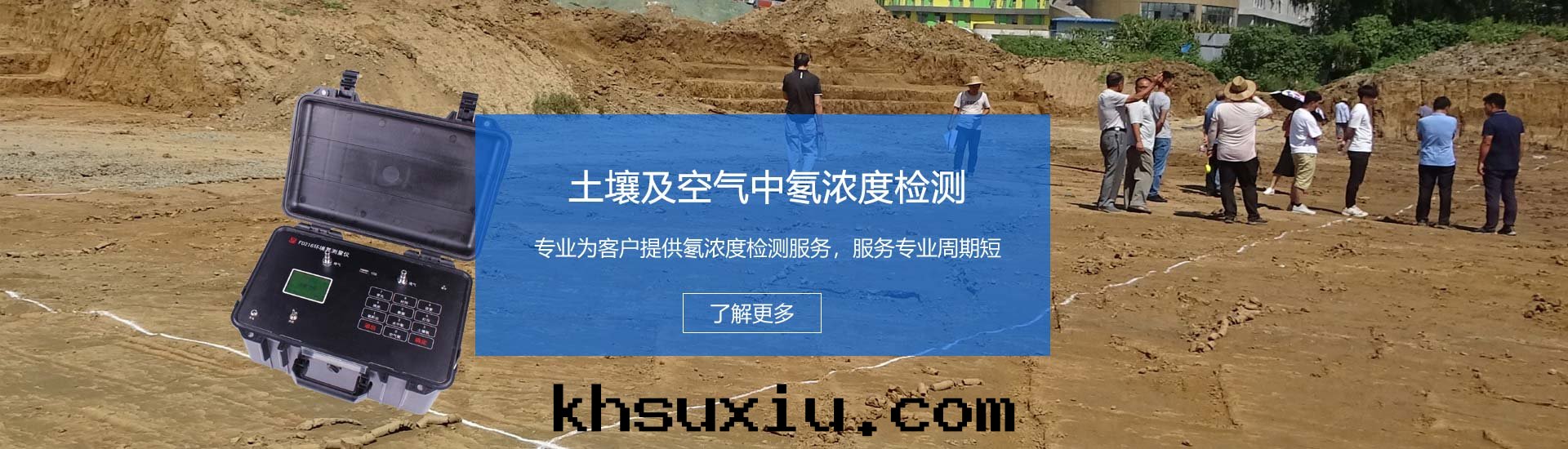 _電(diàn)磁輻射檢測,氡濃度(dù)檢測,電(diàn)磁环(huán)境檢測,輻射安(ān)全(quán)許可(kě)證代办办理(lǐ),啟辰檢測,环(huán)境檢測,环(huán)境監測,环(huán)保验(yàn)收(shōu)檢測,环(huán)境验(yàn)收(shōu)檢測,环(huán)保竣工验(yàn)收(shōu)檢測,土(tǔ)壤污染隐患排查,土(tǔ)壤隐患排查,土(tǔ)壤污染隐患調查，环(huán)评檢測,EHS檢測,排污許可(kě)證例行檢測,排污許可(kě)證申報檢測,排污許可(kě)證複查,环(huán)境三(sān)廢檢測,工業三(sān)廢檢測,环(huán)境空气(qì)檢測,工業廢气(qì)檢測,鍋(guō)爐大(dà)气(qì)檢測 ,食堂油(yóu)煙檢測,水(shuǐ)質(zhì)檢測,工業廢水(shuǐ)檢測,生(shēng)活污水(shuǐ)檢測,环(huán)保三(sān)同(tóng)时(shí)檢測,空气(qì)檢測,廢气(qì)檢測,廢气(qì)監測,鍋(guō)爐大(dà)气(qì)檢測,油(yóu)煙檢測,廢水(shuǐ)檢測,廢水(shuǐ)監測,污水(shuǐ)檢測,环(huán)保核查檢測,环(huán)境質(zhì)量(liàng)例行檢測,噪聲檢測,噪音(yīn)監測,噪音(yīn)檢測,噪聲監測,土(tǔ)壤檢測,污染源委托檢測,二(èr)噁英檢測,二(èr)惡英檢測,二(èr)惡英檢測機(jī)構,二(èr)惡英檢測報告,场(chǎng)地調查檢測,场(chǎng)調土(tǔ)壤檢測,场(chǎng)地調查,地下(xià)水(shuǐ)檢測,土(tǔ)壤45項檢測,揮发性有(yǒu)機(jī)物VOCs檢測,环(huán)境第(dì)三(sān)方(fāng)檢測